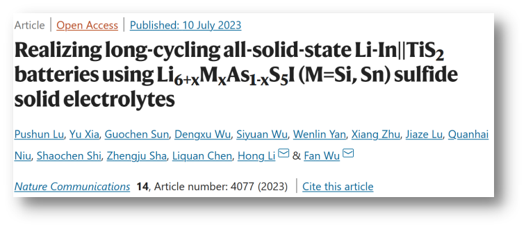 【DFT+實驗】吳凡團隊一月內連發(fā)Nature Energy、Nature Comm：新型硫化物固態(tài)電解質材料
