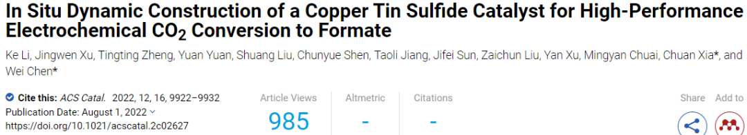 【計算+實驗】頂刊案例解讀：JACS、EES、Angew、Nature子刊、ACS Catalysis、ACS Nano等成果！