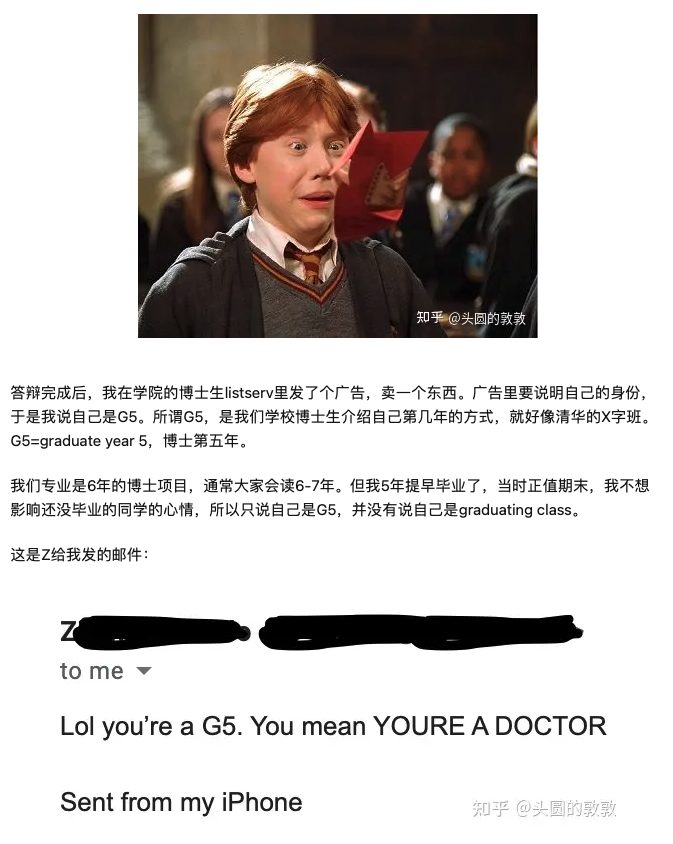 熱議！為什么讀博以后同學(xué)之間的關(guān)系都很淡漠？