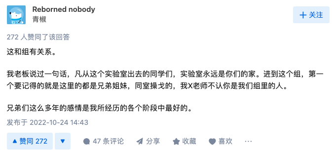 熱議！為什么讀博以后同學(xué)之間的關(guān)系都很淡漠？