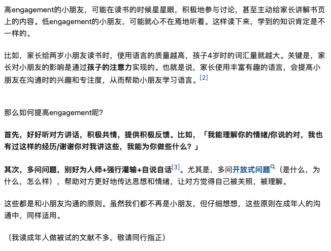 熱議！為什么讀博以后同學之間的關系都很淡漠？