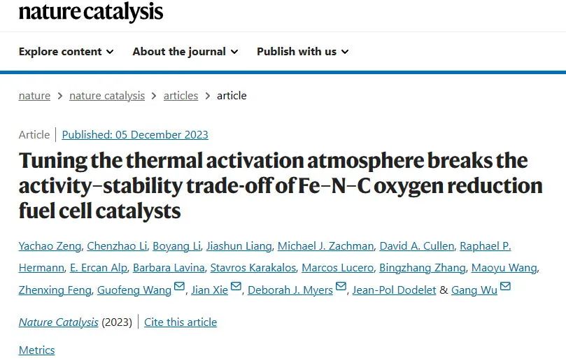 Nature Catalysis：加點氫，打破Fe-N-C活性和穩定性的權衡！