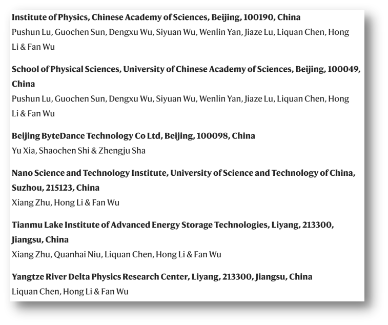 【DFT+實驗】吳凡團隊一月內連發(fā)Nature Energy、Nature Comm：新型硫化物固態(tài)電解質材料