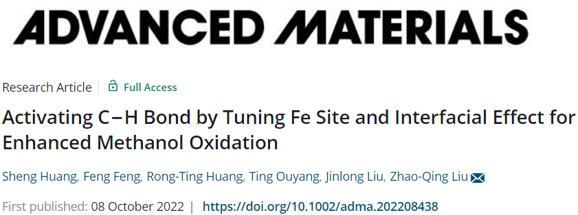 【計算+實驗】案例解讀：3篇Nature子刊、4篇Adv. Mater.、1篇Angew最新頂刊集錦！