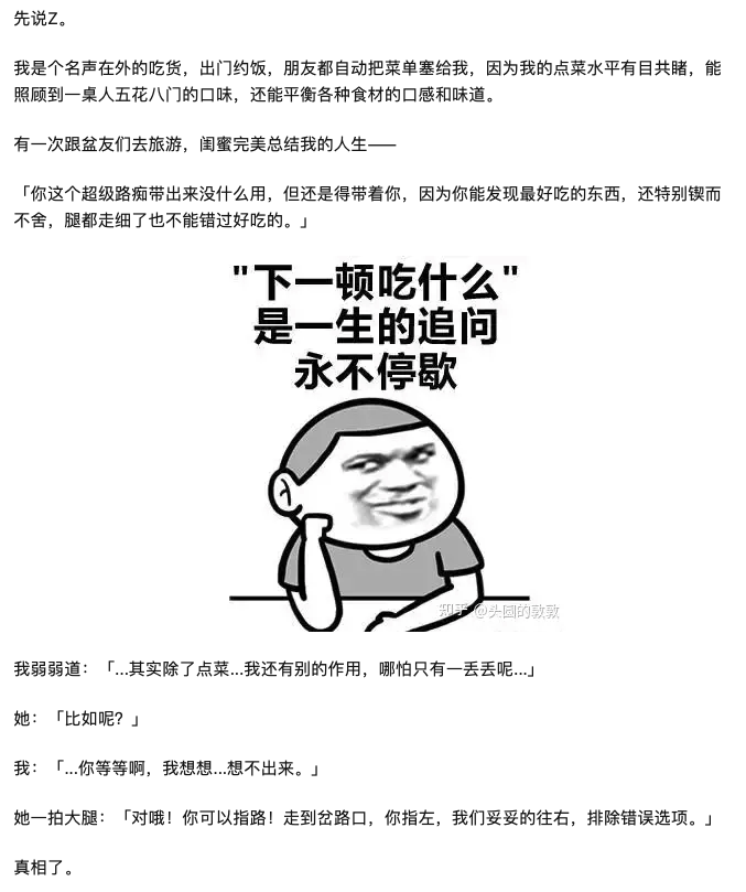 熱議！為什么讀博以后同學之間的關系都很淡漠？