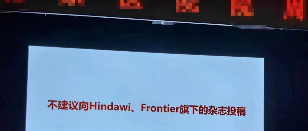 重磅！Hindawi將成歷史，旗下期刊后續發展受關注