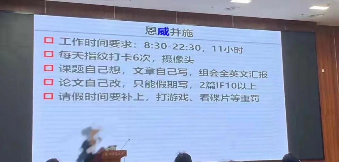 課題組強制要求：研究生畢業前上交一篇文章，否則將影響讀博