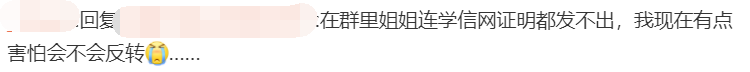 鄭州大學(xué)凌晨回應(yīng)！女子時(shí)隔11年舉報(bào)教授性侵并帶其打胎事件...