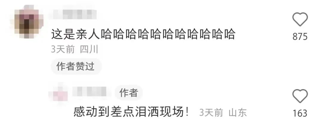 畢業論文答辯，學生被老師問題驚出表情包！“護崽”導師來了