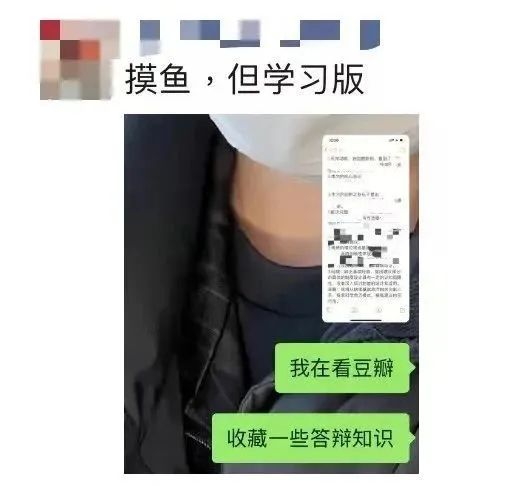 畢業論文答辯，學生被老師問題驚出表情包！“護崽”導師來了