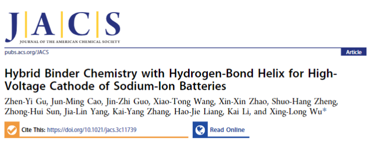 【DFT+實驗】JACS：高壓鈉電正極新進展