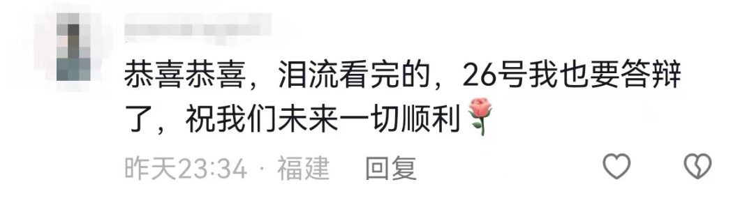 畢業論文答辯，學生被老師問題驚出表情包！“護崽”導師來了
