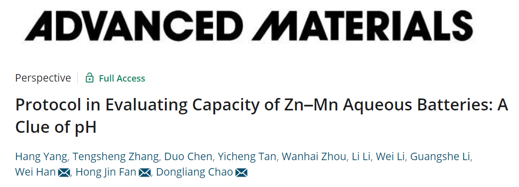 復旦晁棟梁團隊，最新AM ！