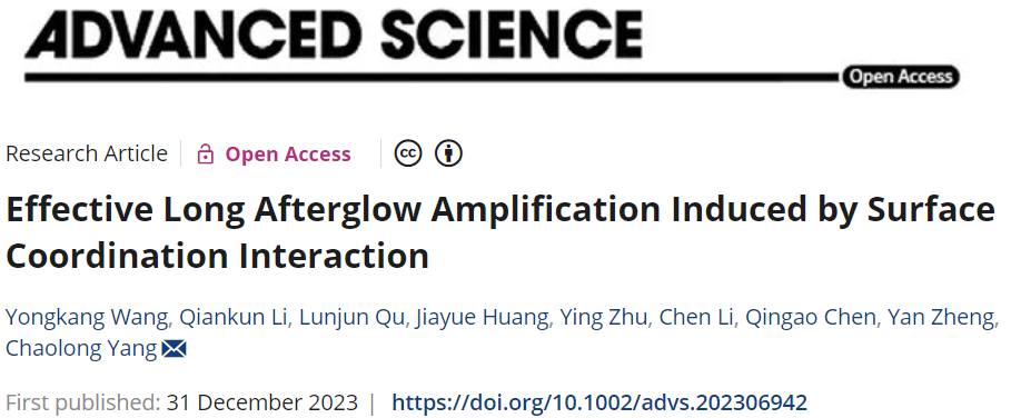 【VASP文獻(xiàn)解讀】?Adv. Sci.：表面配位相互作用誘導(dǎo)的有效長余輝放大