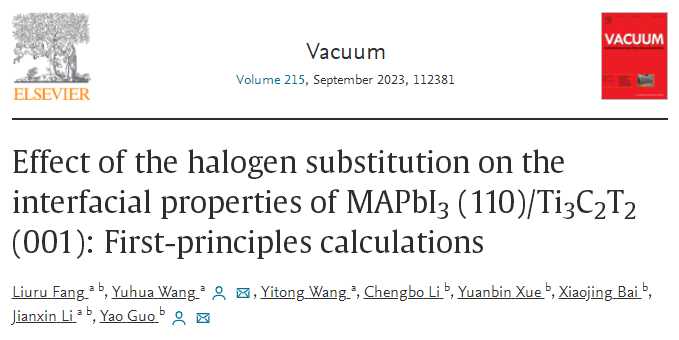 【純計算】Vacuum 鹵素官能團對鈣鈦礦/MXene界面性質的調控