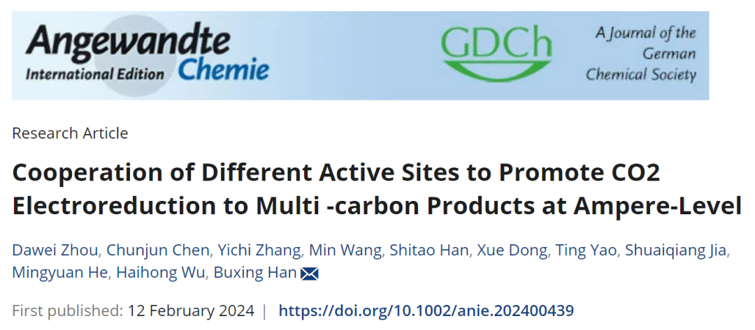 他，第55篇Angew！多位點催化接力，CO2還原再創記錄！