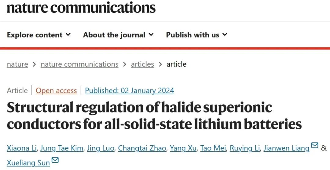 ?孫學良/梁劍文Nat. Commun.：全固態鋰電池鹵化物超離子導體的結構調控