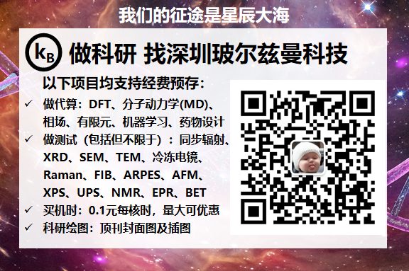 (純計算)西安交通大學李平副教授/淮陰工學院荀威博士Nano Lett:二維材料層依賴的磁性、鐵電、鐵谷共存的多鐵