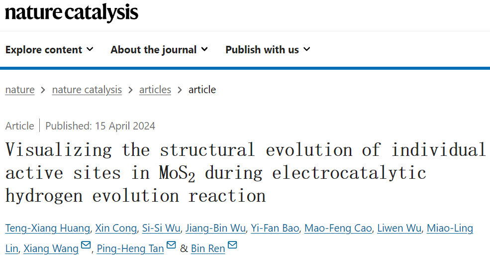 Nature Catalysis：MoS2電催化析氫反應中單個活性位點的可視化結構演變