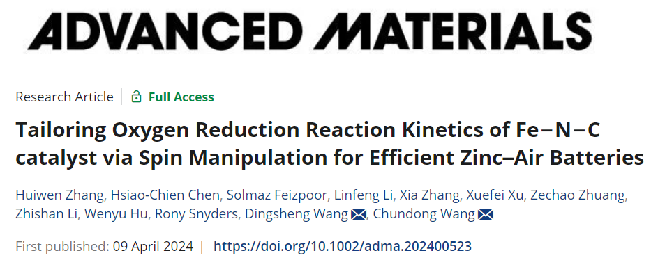 華中科技大學和清華大學團隊Adv. Mater. ：自旋調控設計Fe-N-C催化劑ORR動力學實現高效鋅-空氣電池