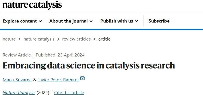 Nature Catalysis重磅綜述：數(shù)據(jù)科學和機器學習，催化研究的未來利劍！