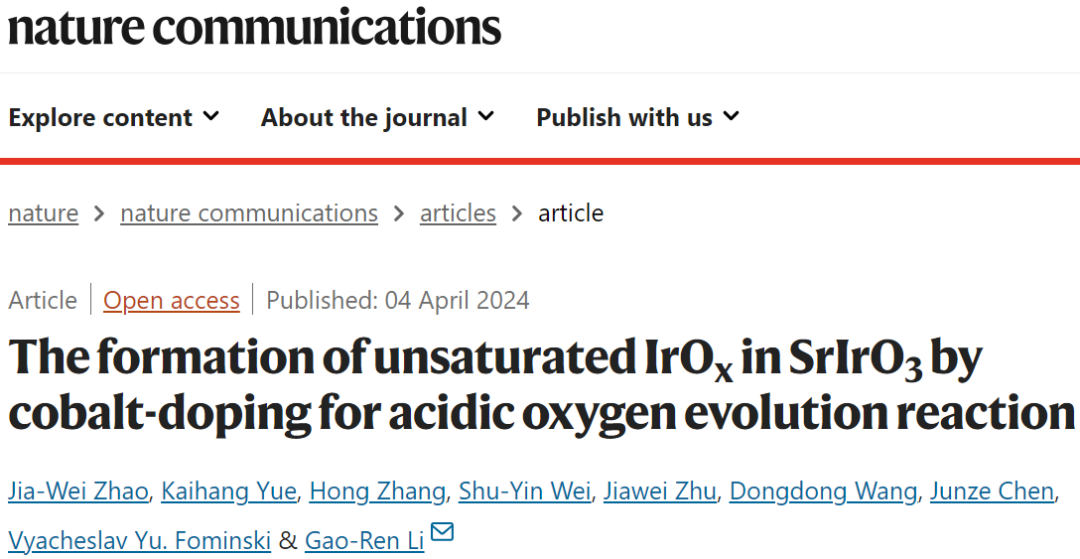 四川大學Nature子刊：共摻雜SrIrO3高效催化酸性OER！