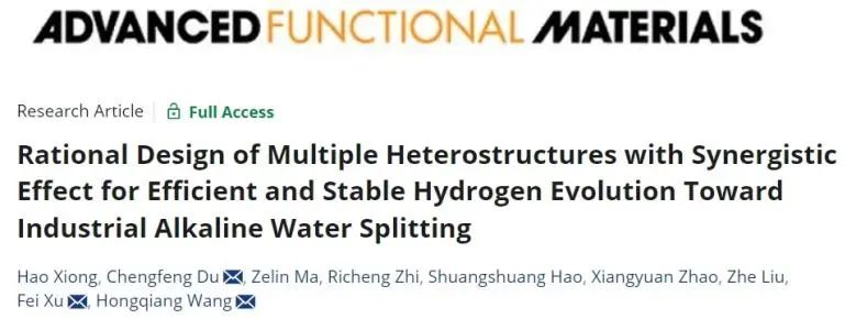 ?西工大AFM: 合理設計多異質結構，實現穩定工業堿水分解析氫