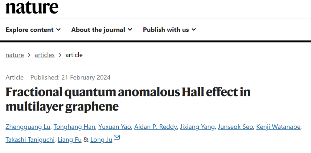 僅隔三月，清華大學本科生共同一作，先發Nature，再發Science！