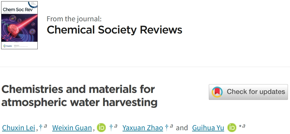 IF＞40，余桂華教授，最新Chem. Soc. Rev.！
