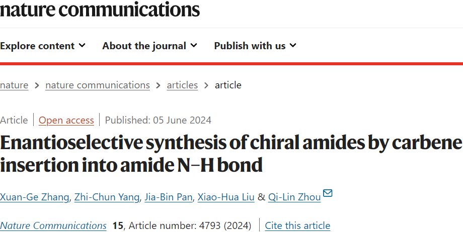 南開大學周其林院士，最新Nature子刊！