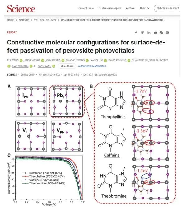 浙大薛晶晶&西湖大學王睿，最新Nature！