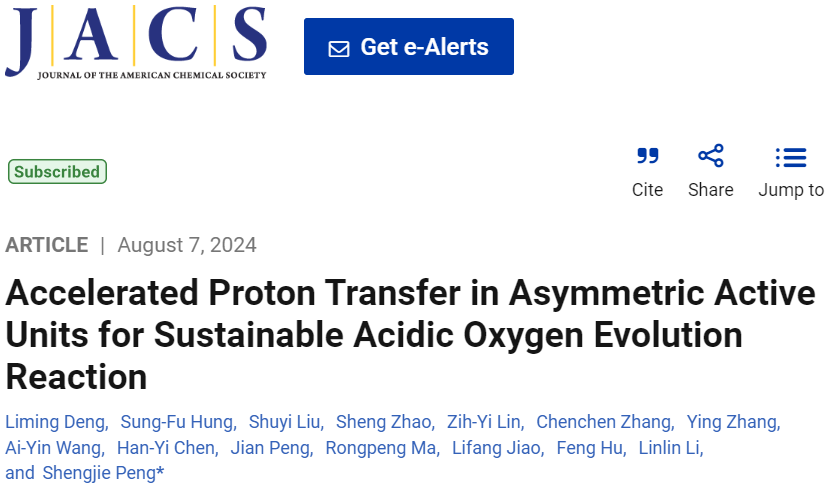 強(qiáng)！南航彭生杰，一天兩篇頂刊，連發(fā)JACS、Angew！