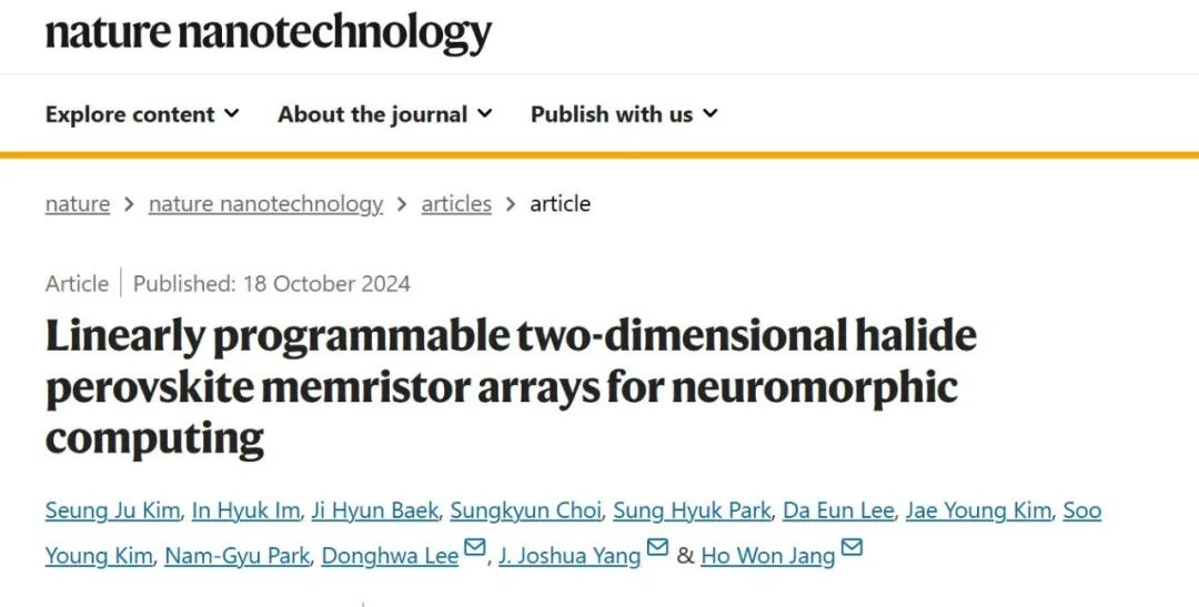 新的二維鈣鈦礦材料，登頂Nature Nanotechnology！