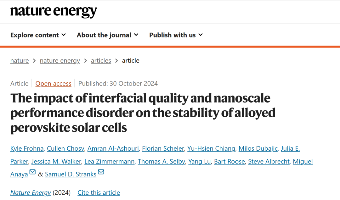 鈣鈦礦，再登Nature Energy！