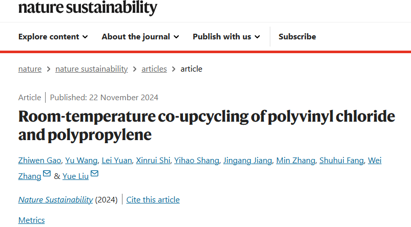 炸裂！華東師大劉玥，發完Science，再發Nature Sustain.！