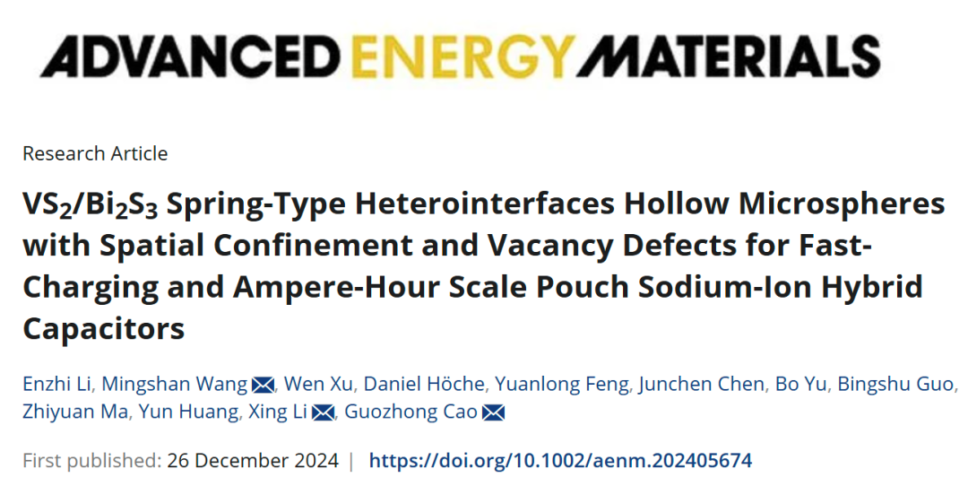 50000次！西南石油大學/華盛頓大學，新發AEM！ 軟包鈉離子混合電容器！