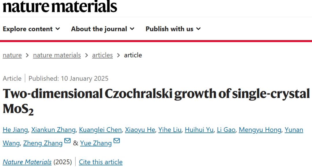 博士生一作！北京科技大學(xué)，2025年首篇Nature Materials！