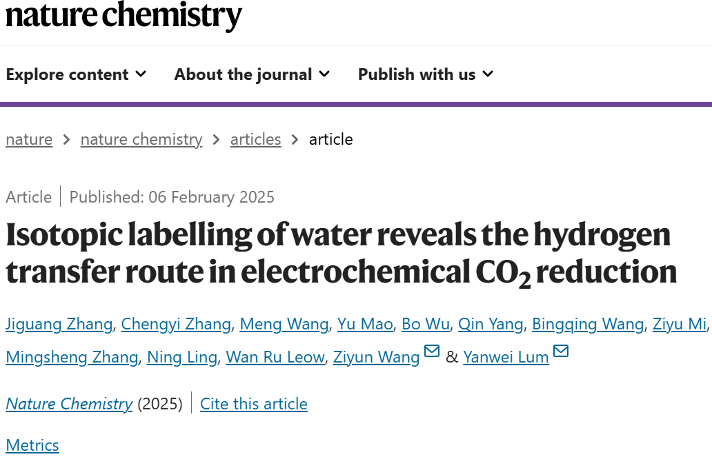 CO2還原！林彥瑋/王子運，新發Nature Chemistry！