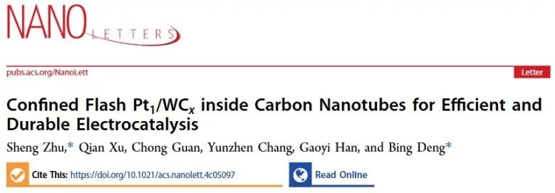 ?山西大學(xué)&清華大學(xué)，發(fā)表Nano Lett.！